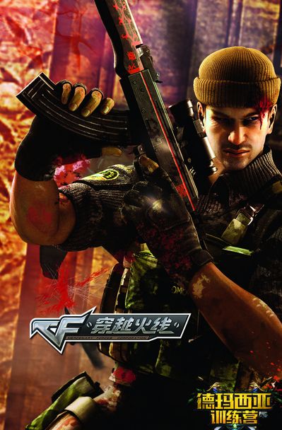 身份在意甲 身份在意甲