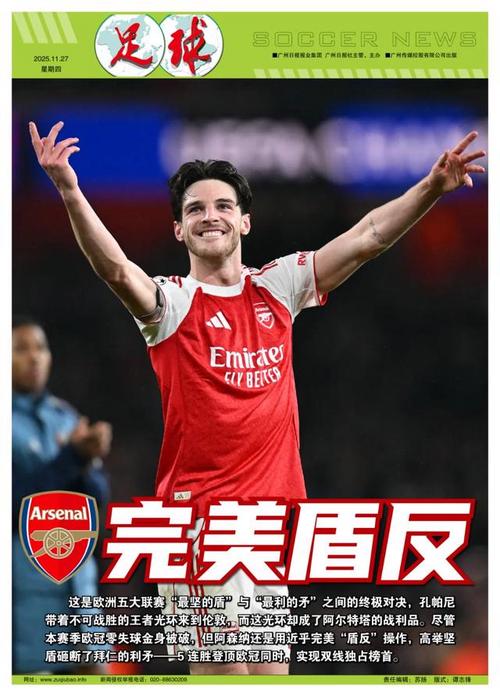 高诗岩跟克 高诗岩跟克